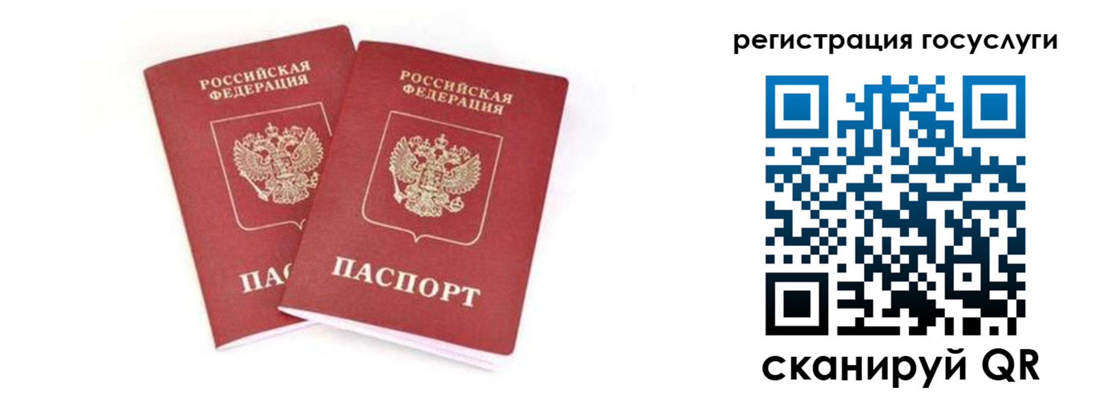 прописка в квартире в Слободской