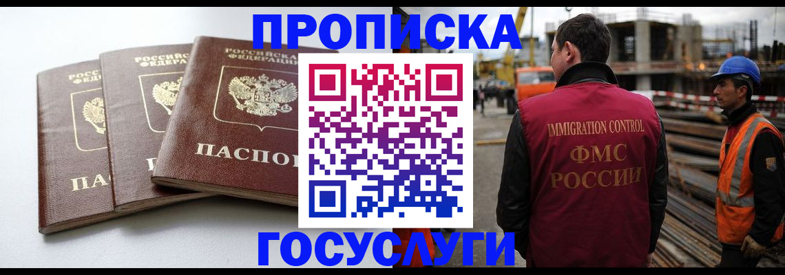 регистрация для дет. сада в Слободской
